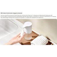 Xiaomi Automatic Soap Dispenser 1S BHR8853GL Image #2