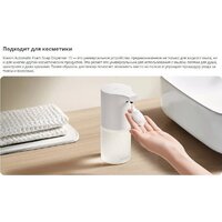 Xiaomi Automatic Soap Dispenser 1S BHR8853GL Image #4
