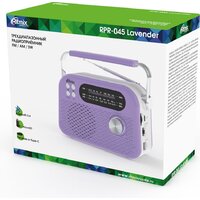 Ritmix RPR-045 (сиреневый) Image #5