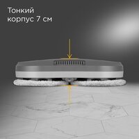 Redmond (Редмонд) W2400S (серый) Image #7