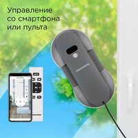 Redmond (Редмонд) W2400S (серый) Image #5