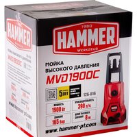 Hammer MVD1900C Image #15