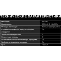 Hyundai H-HDI0777 Image #6