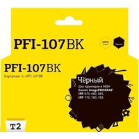 T2 IC-CPFI-107BK (аналог Canon PFI-107BK)
