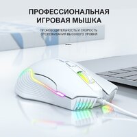 Onikuma CW905 White Twist Image #8