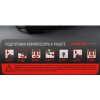 Verton Air AC-50/540 01.14019.21267 Image #23