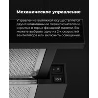 MAUNFELD VS Light 60 (нержавеющая сталь) Image #26