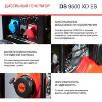 Fubag DS 9500 XD ES Image #8