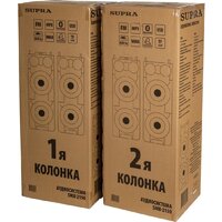 Supra SMB-2150 Image #19