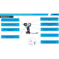 Deko DKIS 063-4451 (без АКБ) Image #3