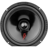 Урал Молния АС-МЛ165