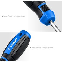 Зубр Профессионал-11 25241 (11 предметов) Image #7