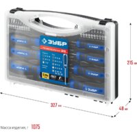 Зубр Профессионал-11 25241 (11 предметов) Image #3