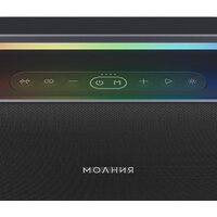 Урал Молния Кварк Image #5