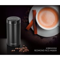 Redmond (Редмонд) RCG-M1609 Image #3