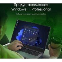 Digma Pro Fortis M DN17P3-ADXW03 Image #18