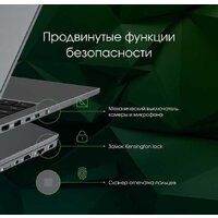 Digma Pro Fortis M DN17P3-ADXW03 Image #17