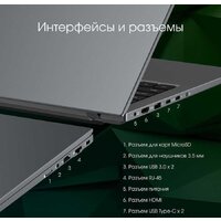 Digma Pro Fortis M DN17P3-ADXW03 Image #19