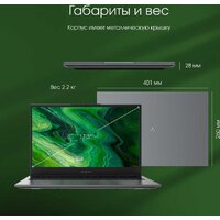 Digma Pro Fortis M DN17P3-ADXW03 Image #20