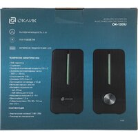 Оклик OK-120U Image #25