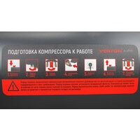 Verton Air AC-50/260 01.14019.13924 Image #30