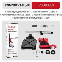 P.I.T. P0010001 Image #7