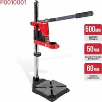 P.I.T. P0010001 Image #8