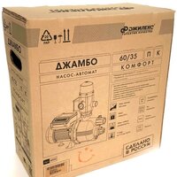 Джилекс Джамбо 60/35 П-К Комфорт Image #4