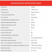 StarWind ET-1200 Image #7