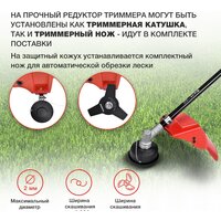 StarWind ET-1200 Image #5