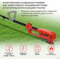 StarWind ET-1200 Image #3