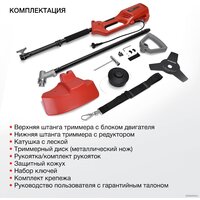 StarWind ET-1200 Image #6