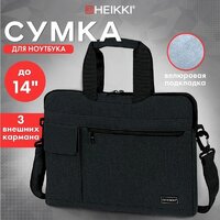 HEIKKI Novation 272594 (черный) Image #2