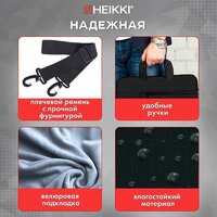 HEIKKI Novation 272594 (черный) Image #3