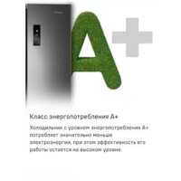 MAUNFELD MFF181NFSB Image #24