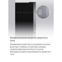 MAUNFELD MFF181NFSB Image #20