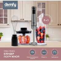 Domfy DSM-HB401