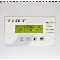 Штиль ИнСтаб IS3306RT Image #4