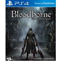 Bloodborne: Порождение крови для PlayStation 4