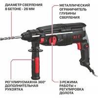 P.I.T. PBH26-C6 (кейс) Image #13