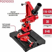 P.I.T. P0010003 Image #9