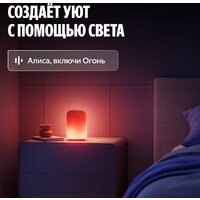 Яндекс YNDX-00560 Image #4