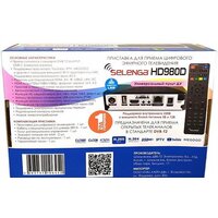 Selenga HD 980D Image #5