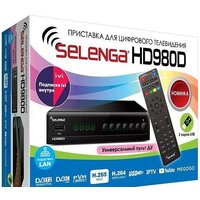 Selenga HD 980D Image #4