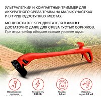 StarWind ET-350 Image #3