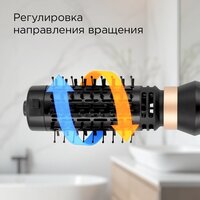 Redmond (Редмонд) HD1730 (черный) Image #5