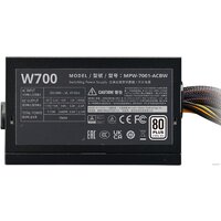 Cooler Master Elite NEX W700 MPW-7001-ACBW-BEU Image #4