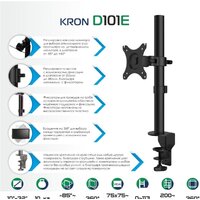 Onkron D101E (черный) Image #2