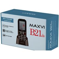 Maxvi B21ds (черный) Image #17