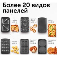 RED Solution RMB-M607 Image #18